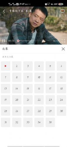 追剧ios app可以相信吗