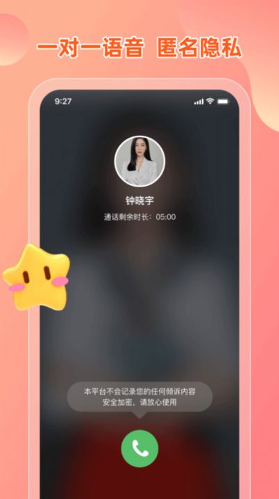 芒果名师app最新版