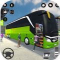 巴士模拟器长途客车游戏
