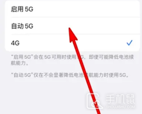 iphone15pro怎么关闭5G