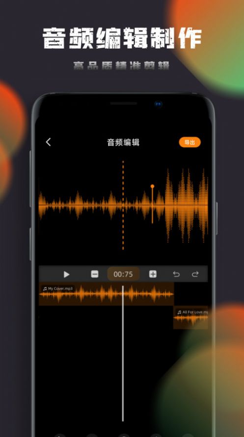 音乐搜索神器app免费