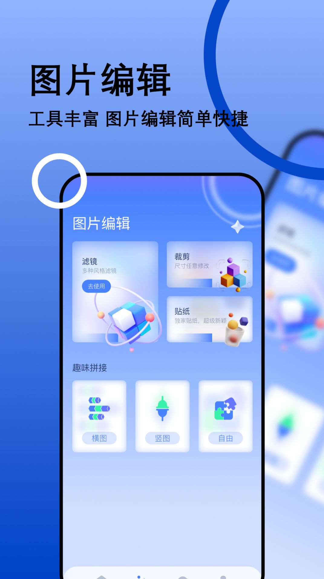 我的相册管理大师app最新版