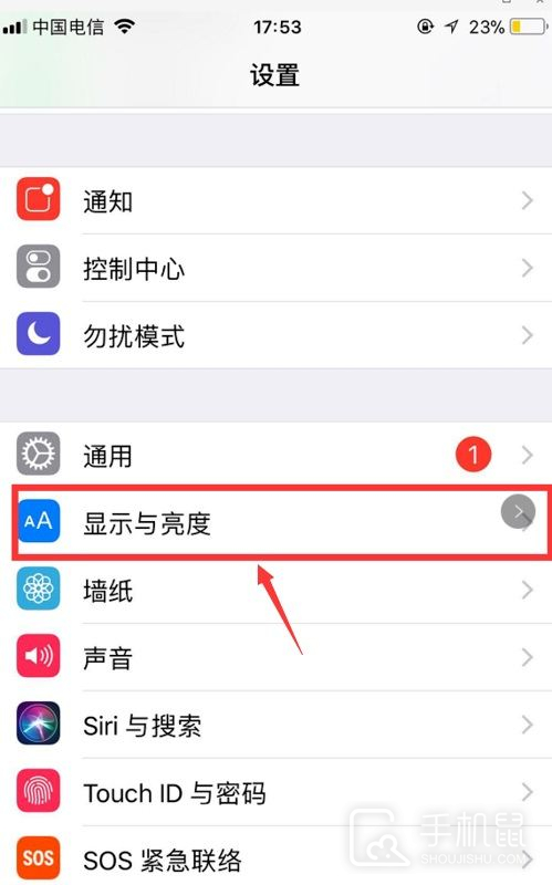 iphone15怎么调整图标大小