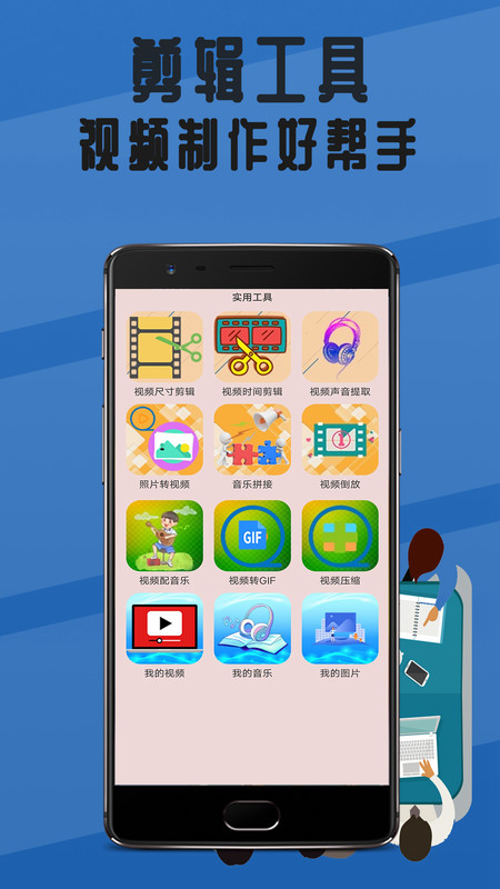 录像回放播放器软件appapp