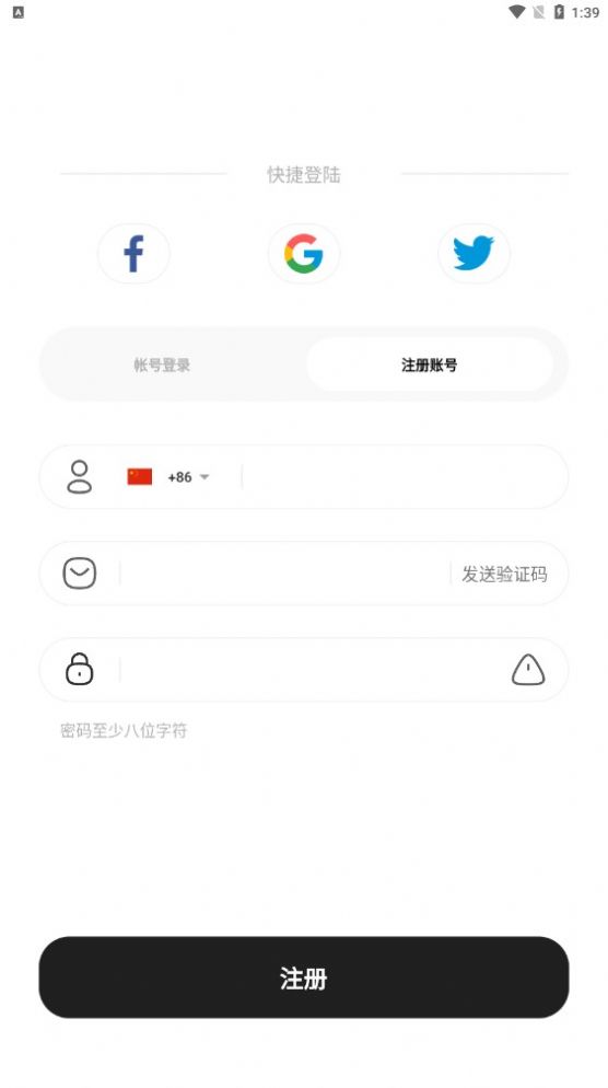 沃克视频app最新版下载