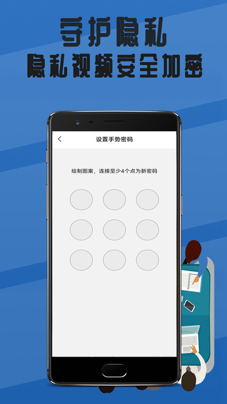 录像回放播放器软件appapp