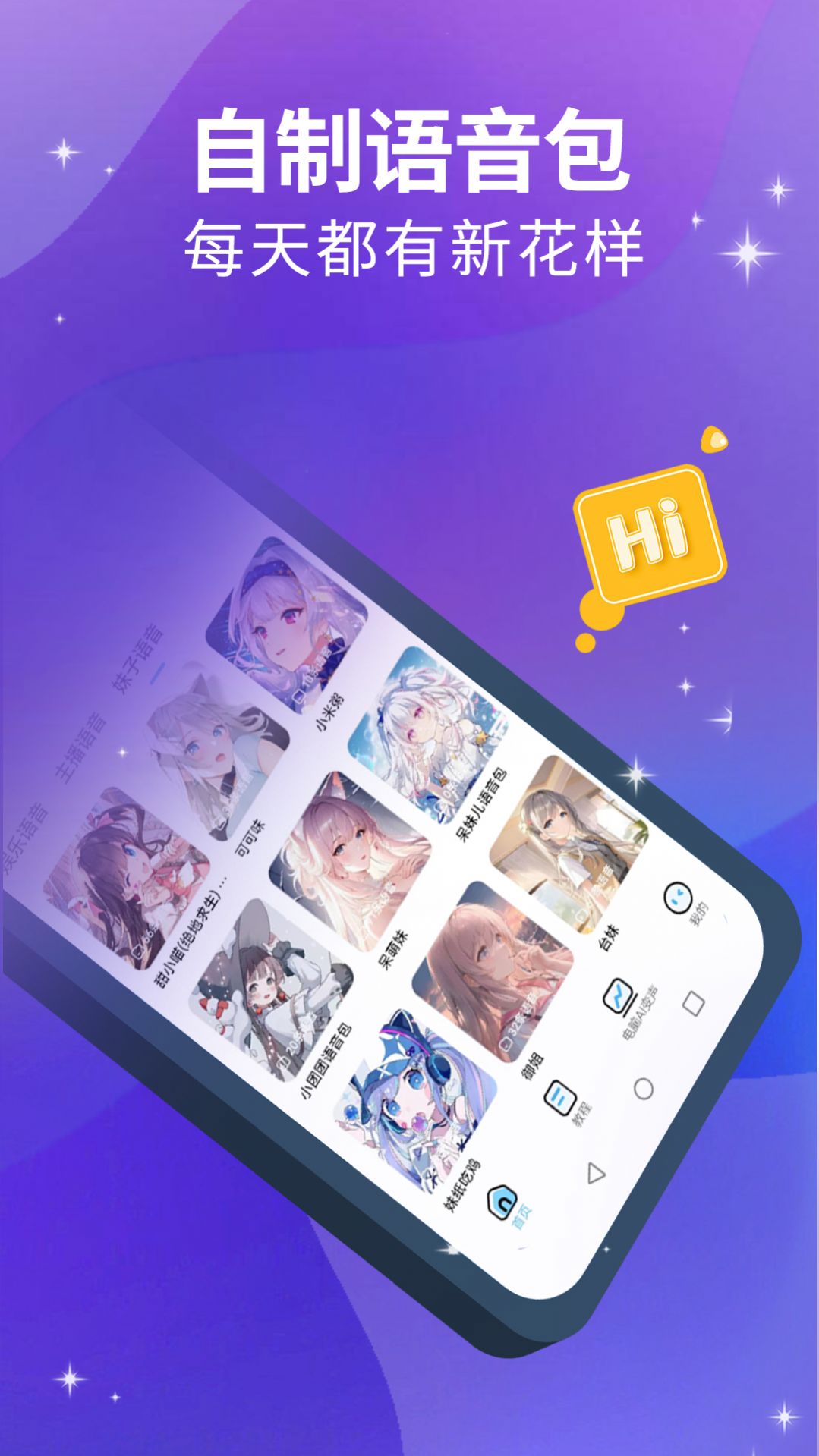 魔方生成器app