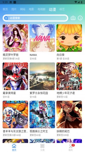 虾皮app安卓下载最新版