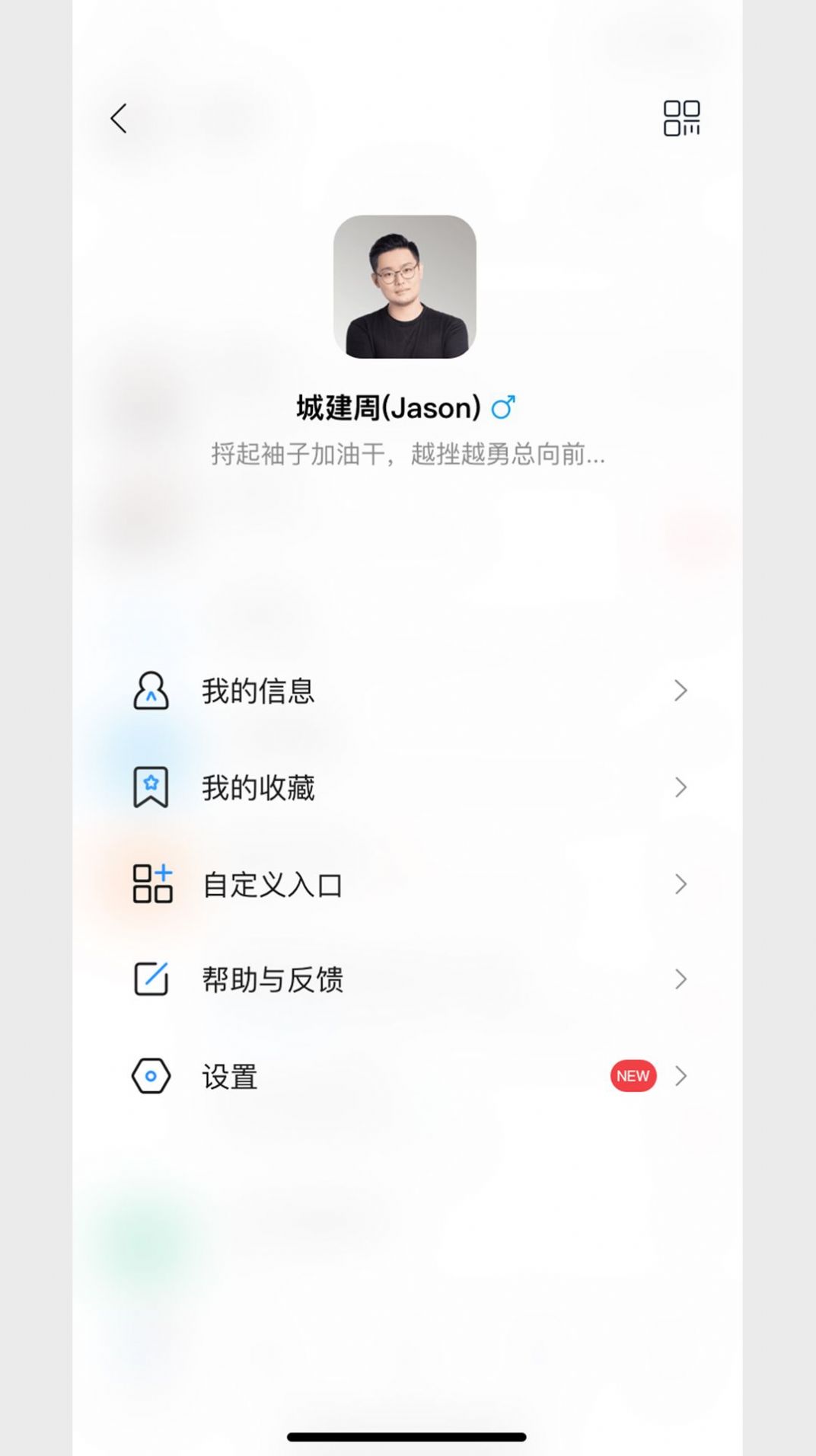 美擎移动平台app最新版