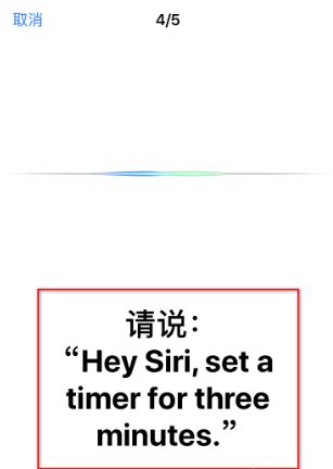 iphone15怎么激活siri