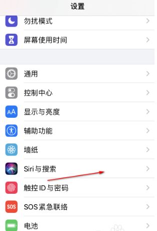 iphone15怎么激活siri