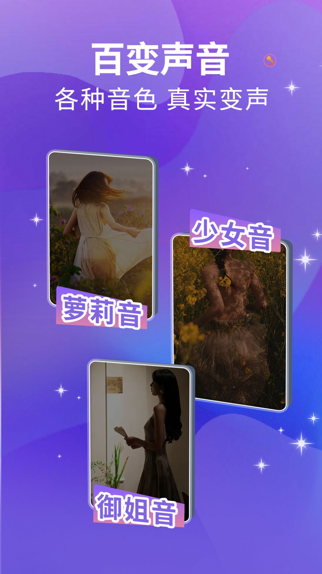 魔方生成器app