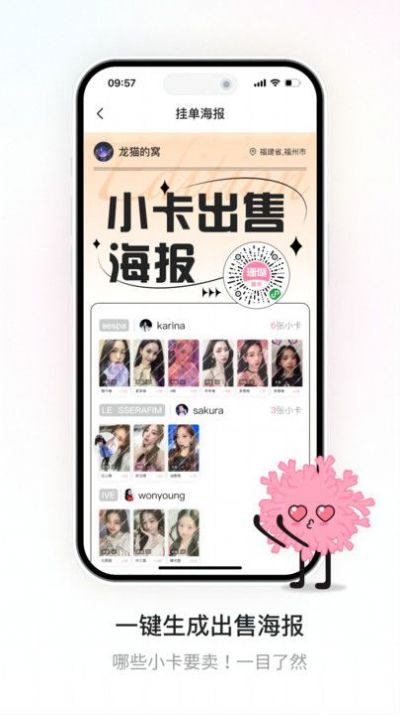 珊瑚商城app