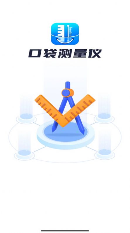 口袋识别app