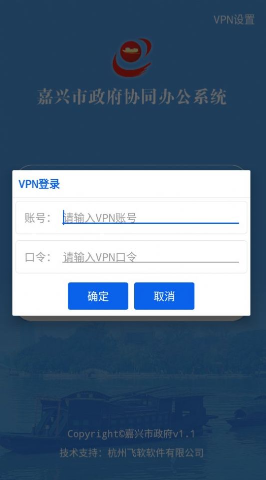 协同办公平台手机app