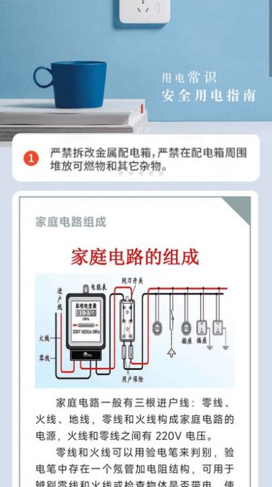 悠然充电app安卓版