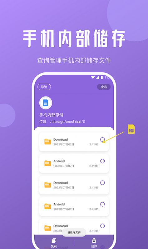 柠檬精灵wifi网页版