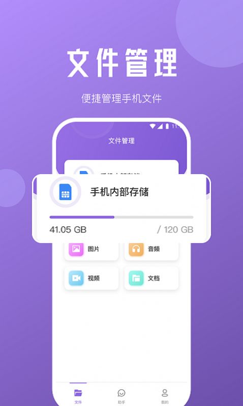 柠檬精灵wifi网页版