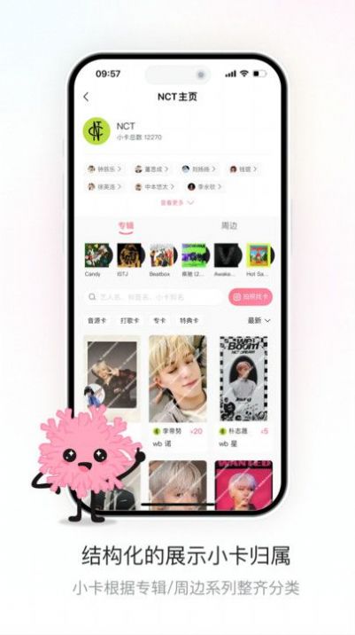 珊瑚商城app