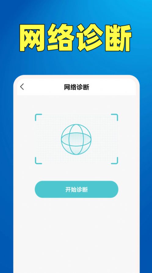 连wifi开热点app