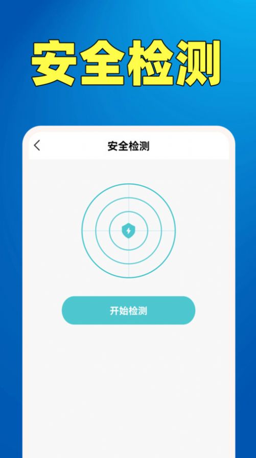 连wifi开热点app