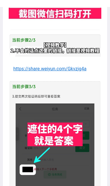 广角助手8.0下载安装手机版