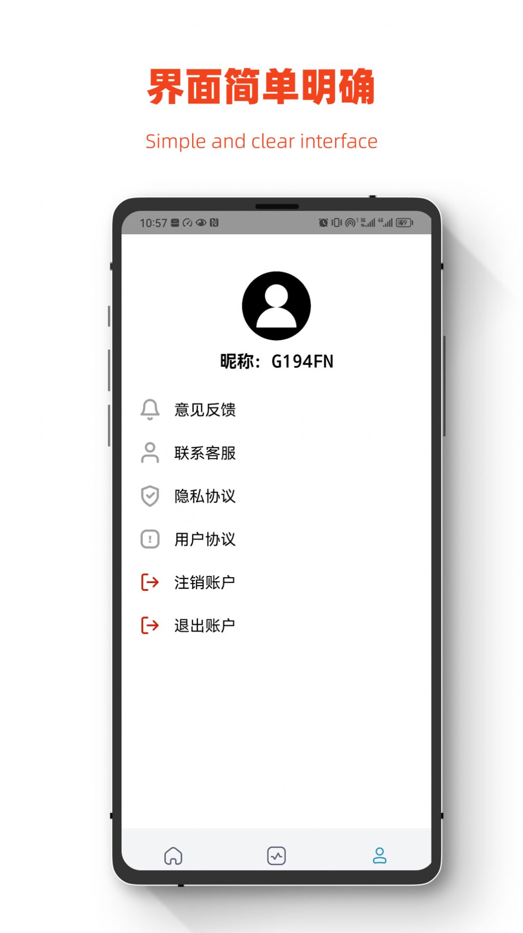 小鹏数据恢复app安卓版