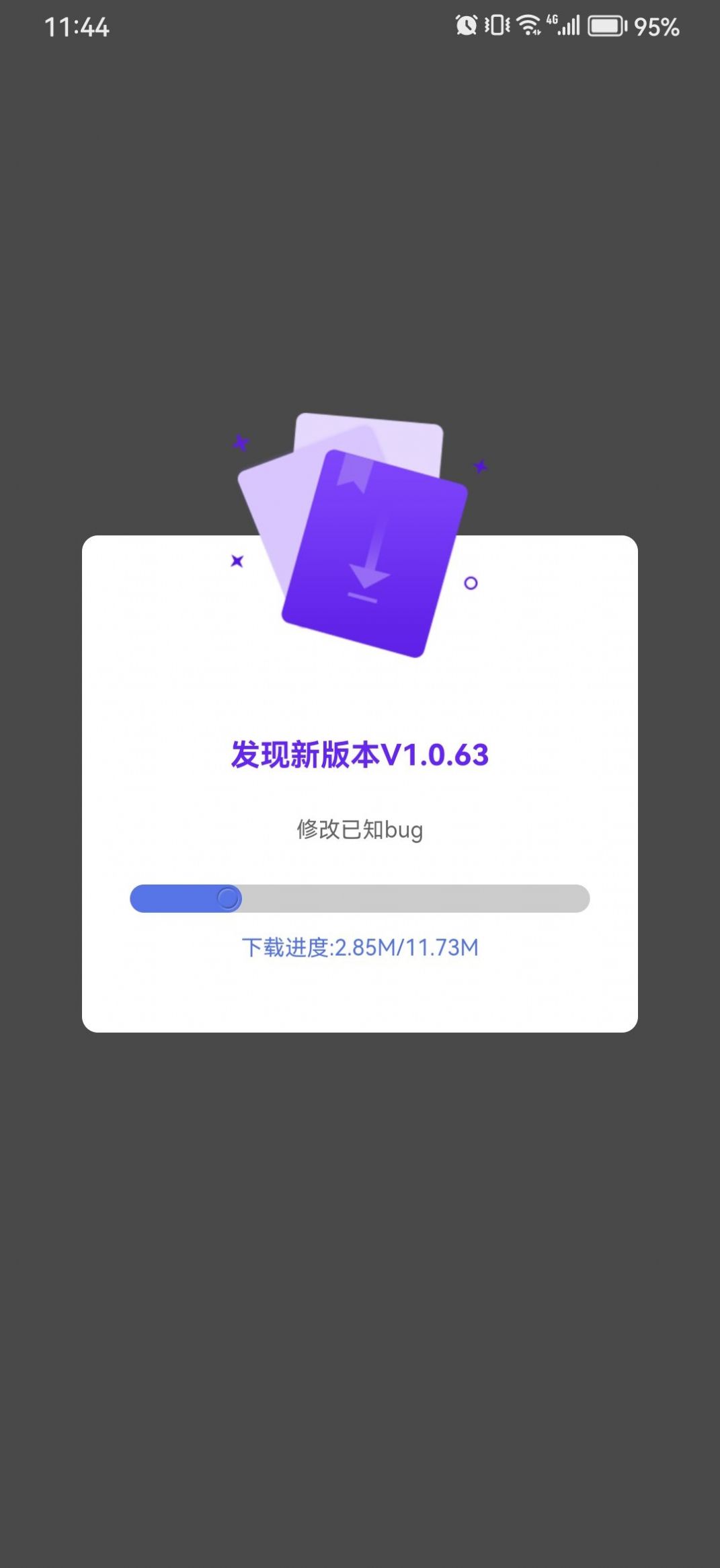 沧州新兴app二维码