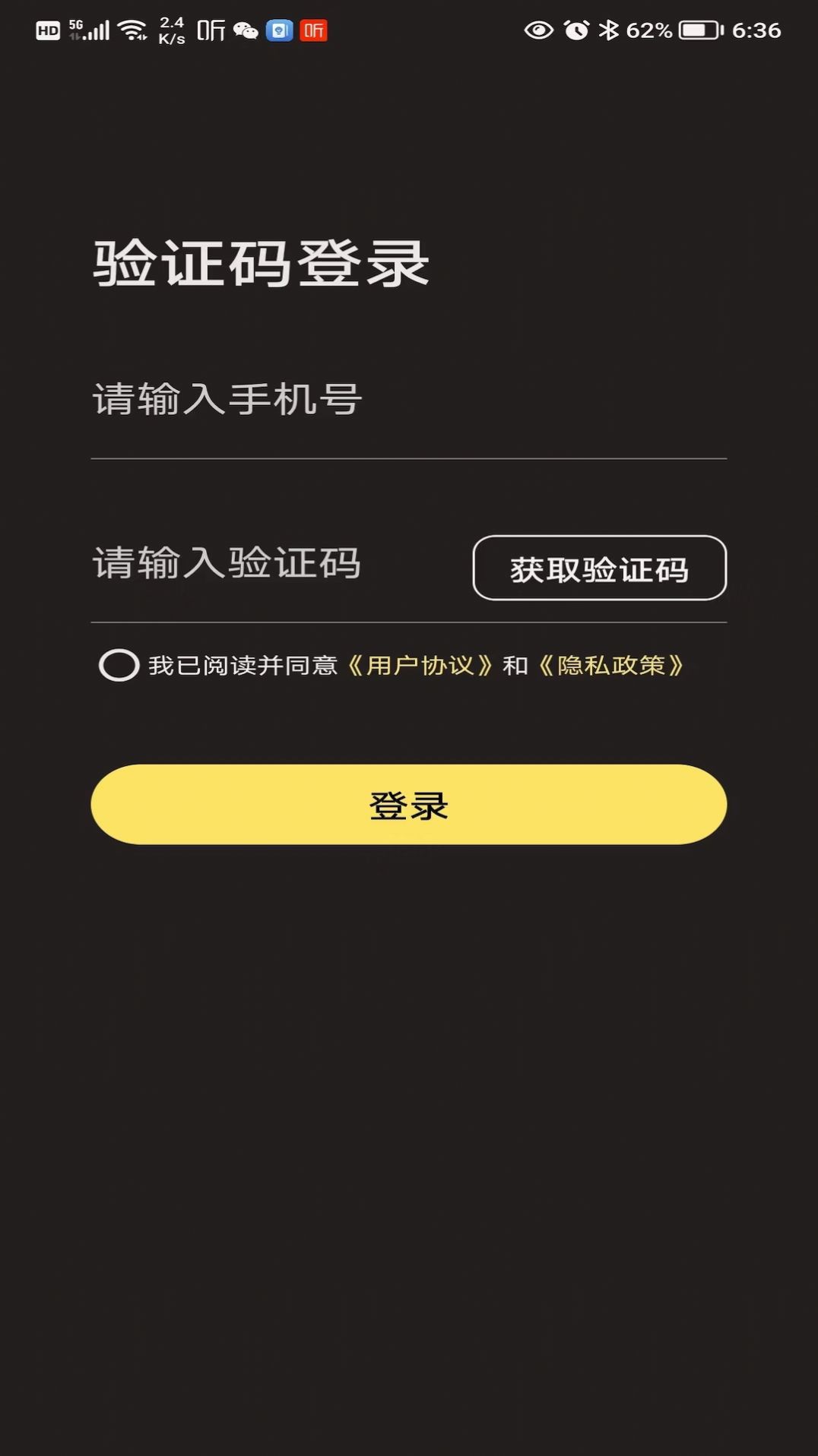 周易排盘app