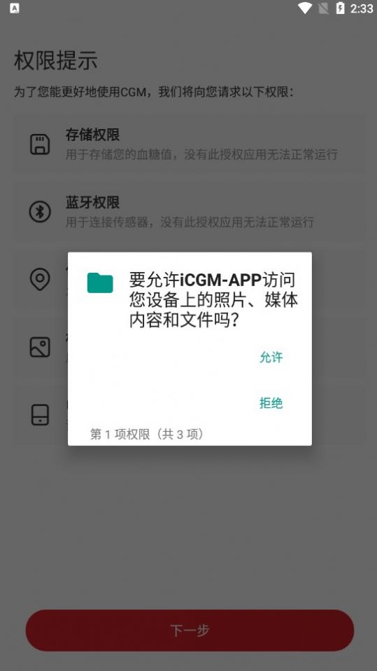 icq官网下载手机版下载