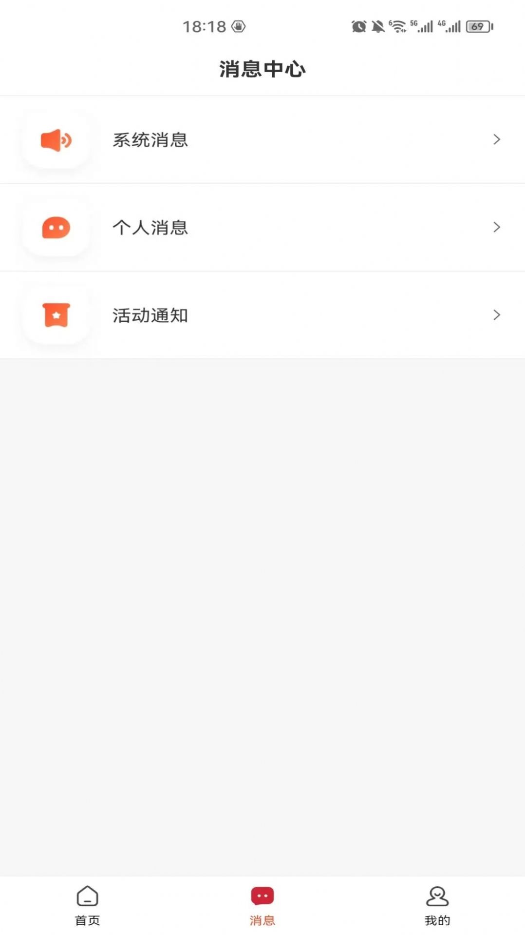 融享赋手机版app