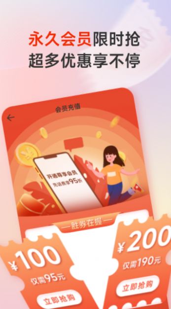 优品电商appapp