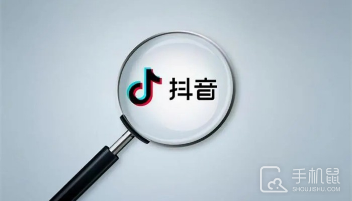 抖音内存怎么清理