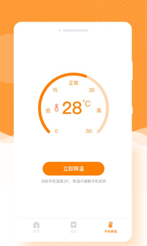 闪照app