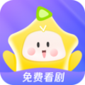 星芽免费短剧app手机版