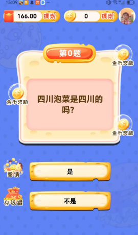 我爱农家菜app