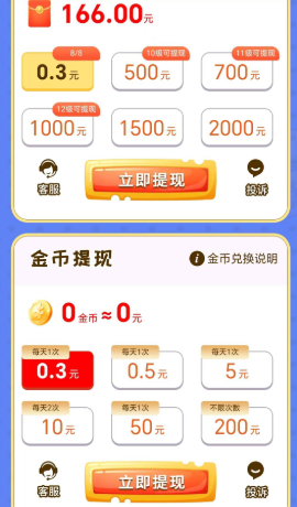 我爱农家菜app