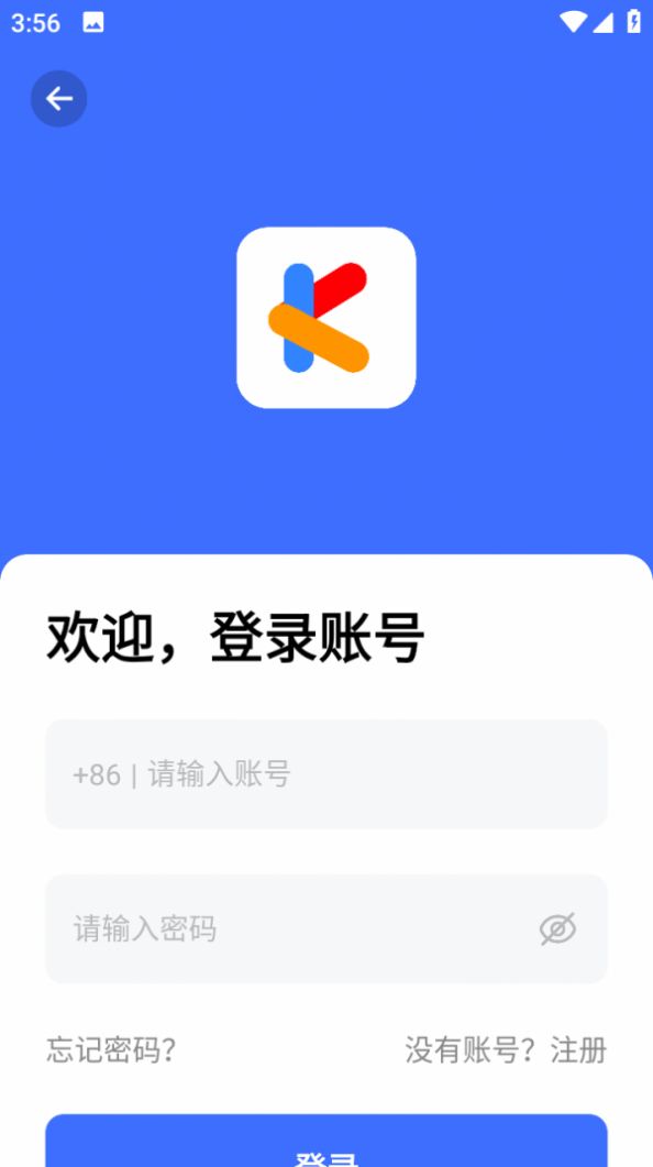 云动加app下载