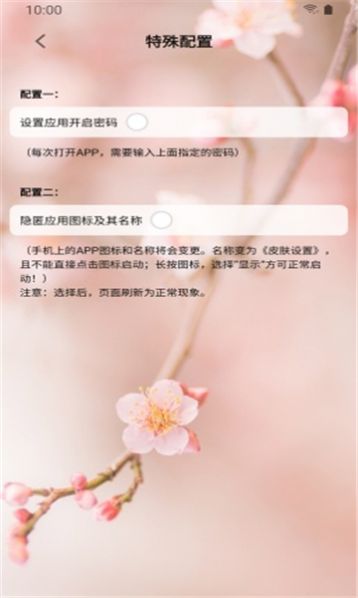 防身相机app手机版