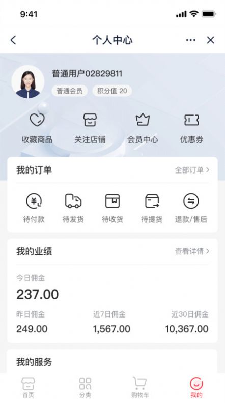 海湾汇appapp