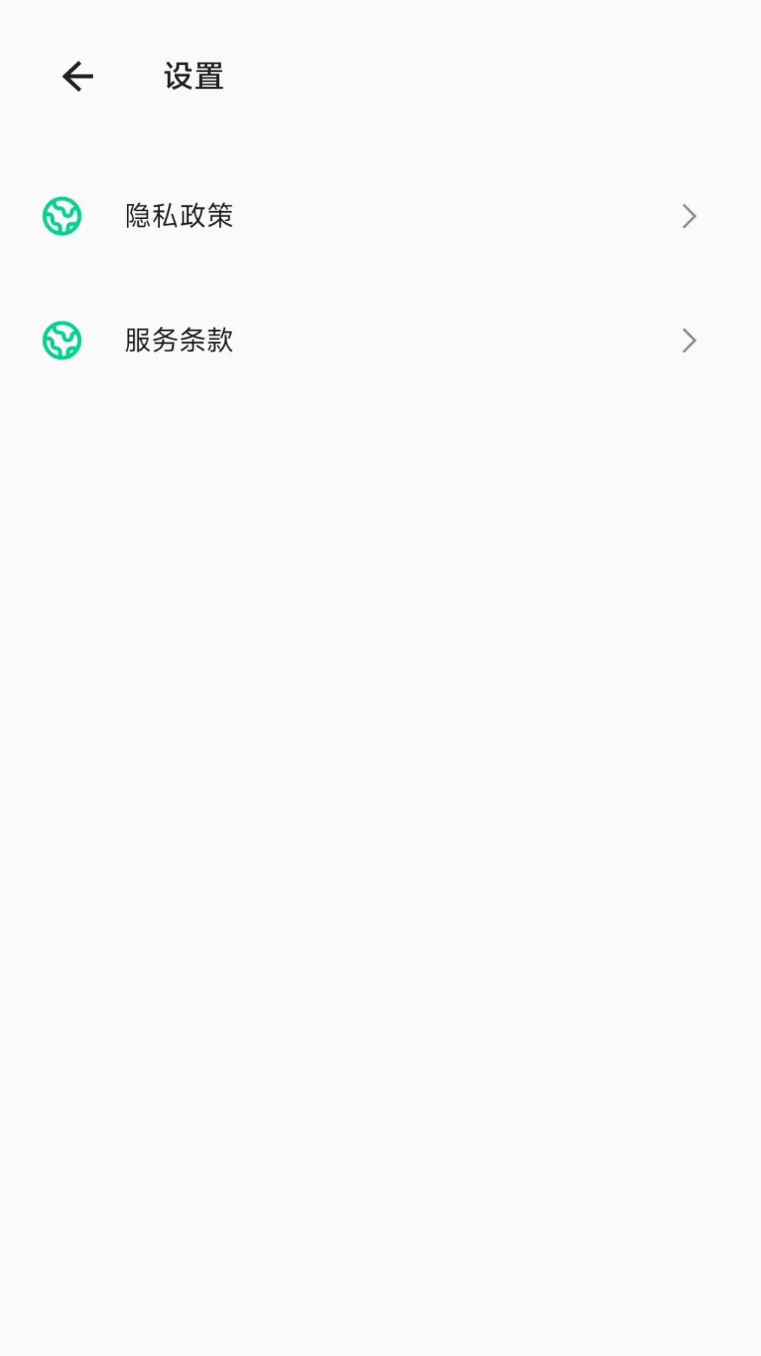 手机电池软件app