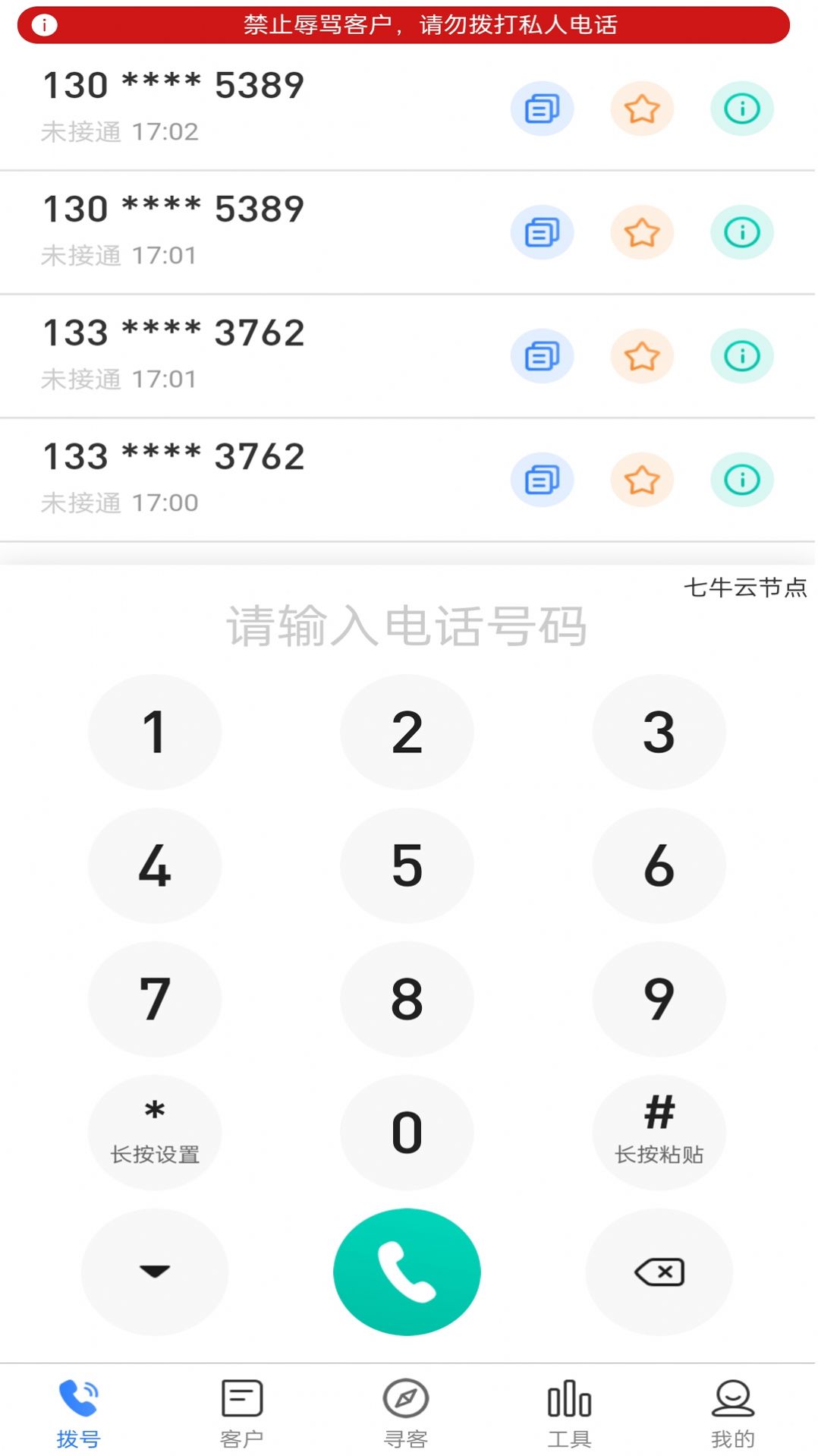 闪销通app下载