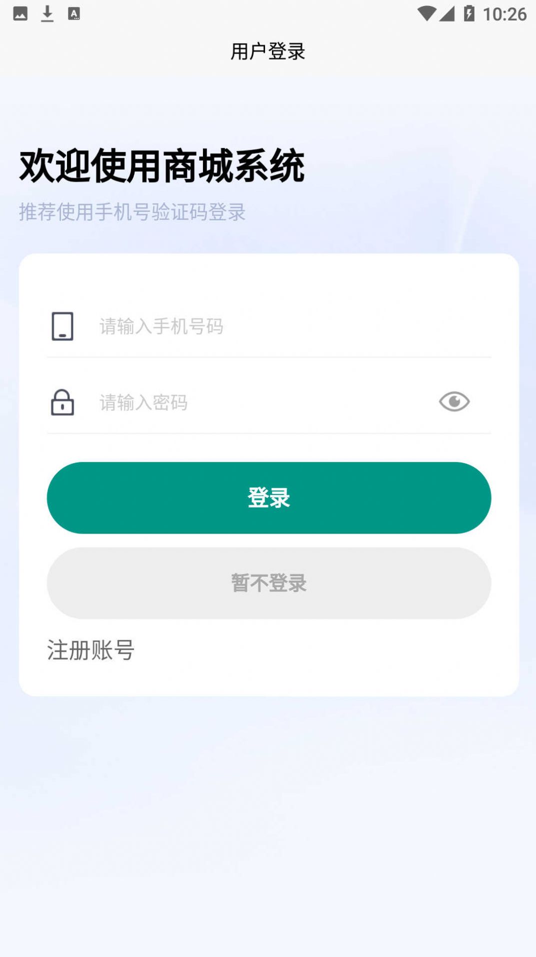 九州优车app最新版