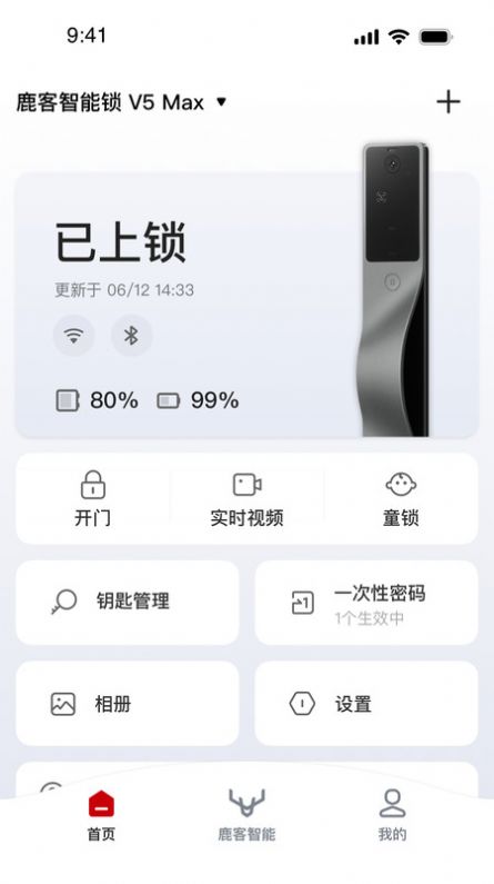 鹿客 app