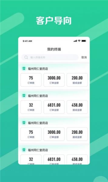 邮政相关app