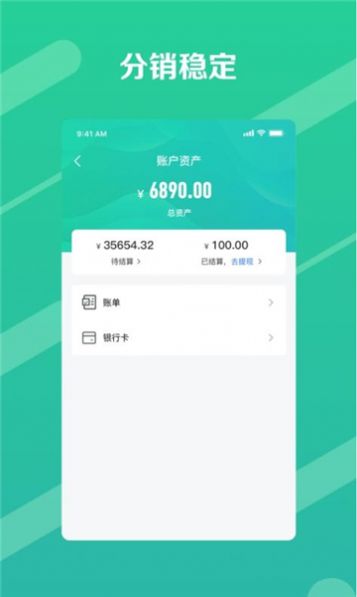 邮政相关app