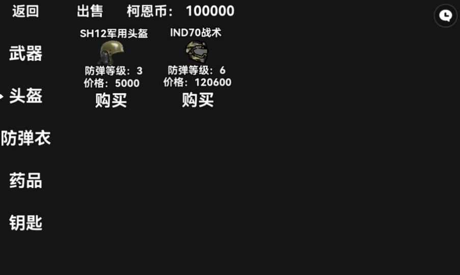 单机版暗区突围32位