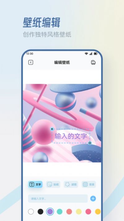 香香腐宅小屋app手机版