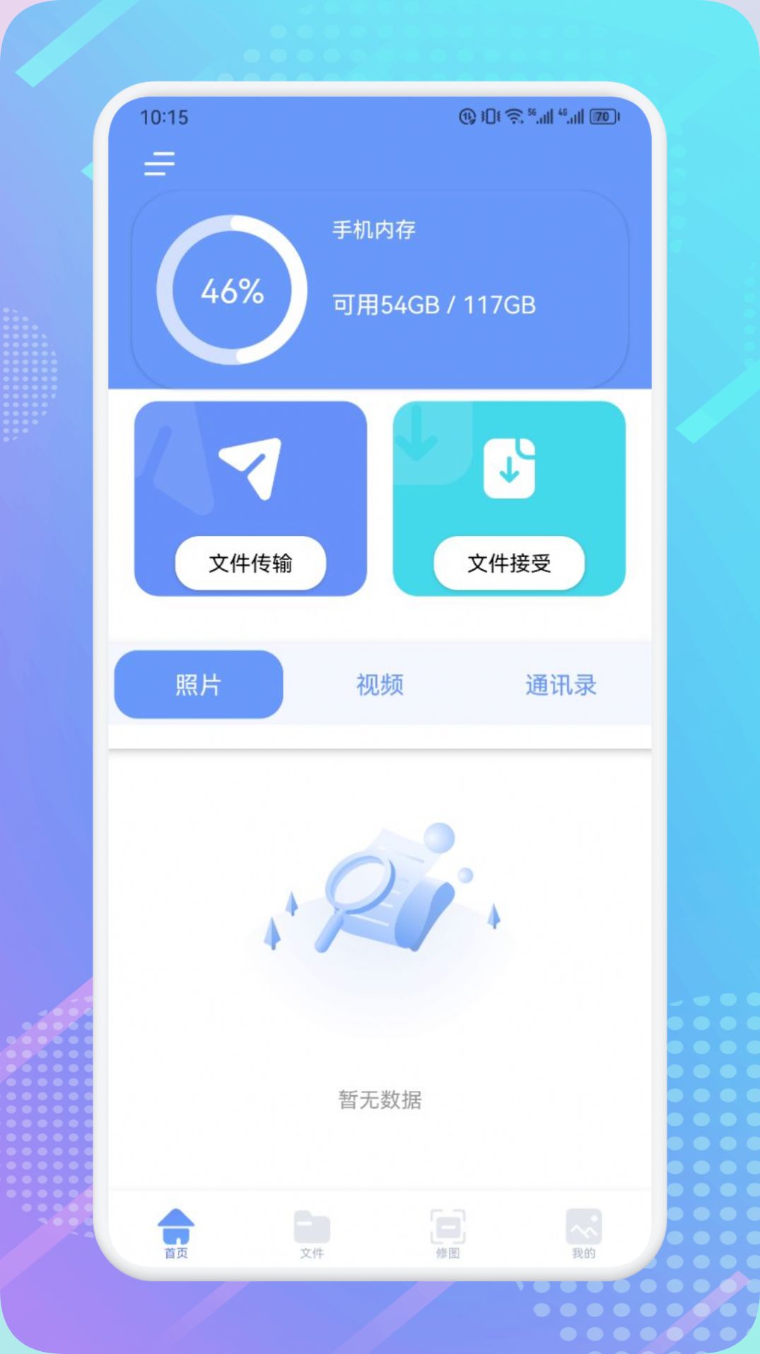 闪电龟盒子appapp