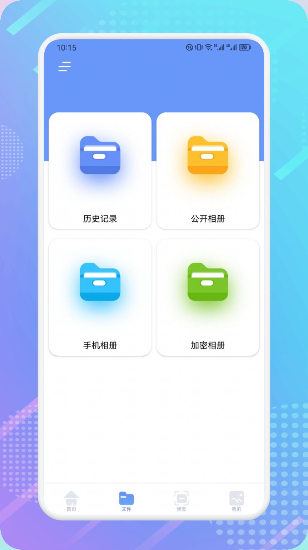 闪电龟盒子appapp